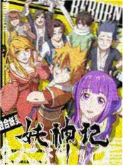 奔跑吧